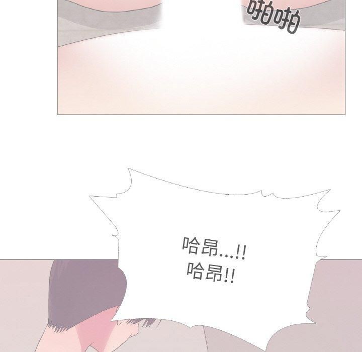 真人实境秀第22話