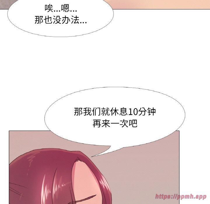 真人实境秀第22話