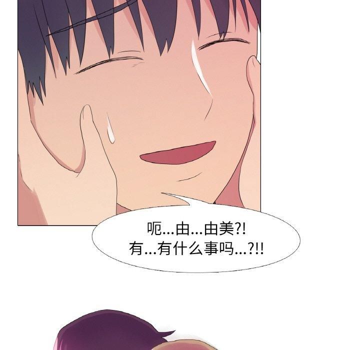 真人实境秀第22話