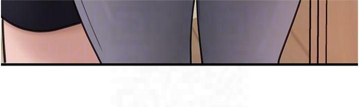 岳母为何那样第27話-妳又在發春啦?