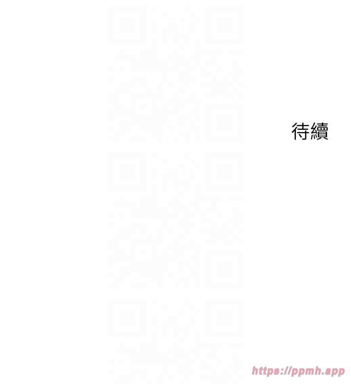 岳母为何那样第27話-妳又在發春啦?