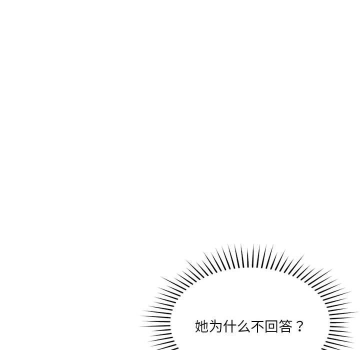 恋人未满第22話