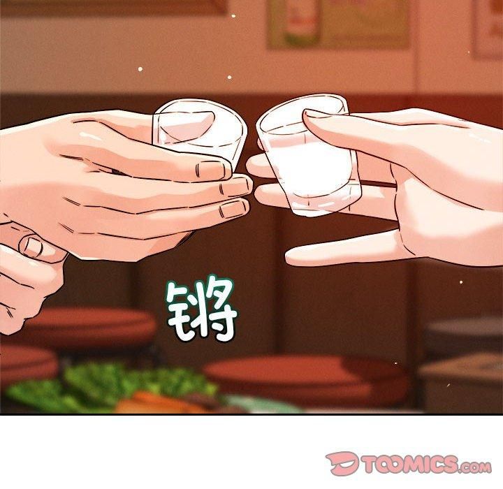 恋人未满第22話