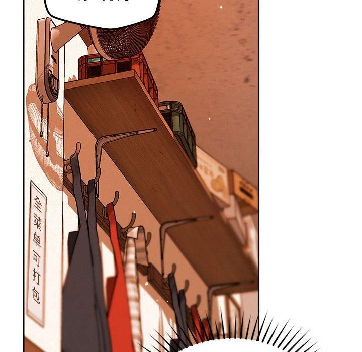 恋人未满第22話