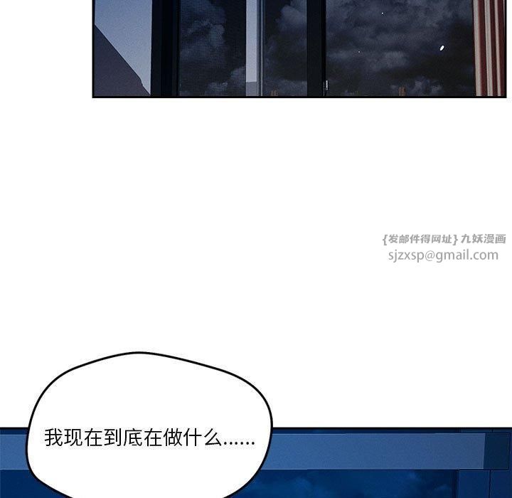 恋人未满第22話