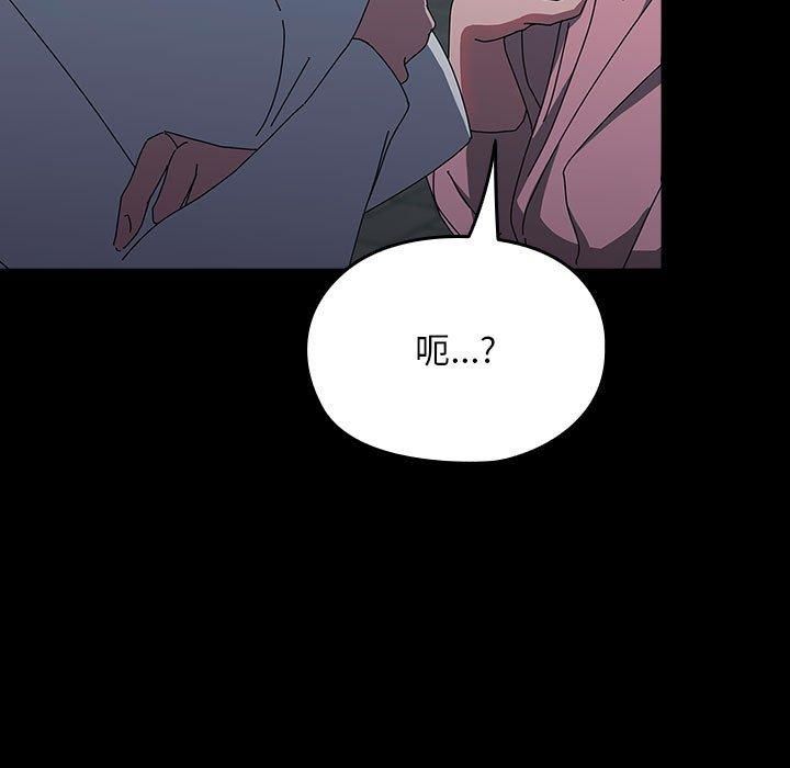 赘婿要通吃第67話