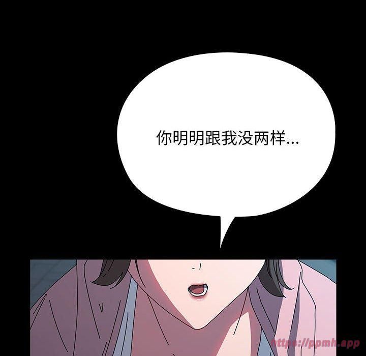 赘婿要通吃第67話