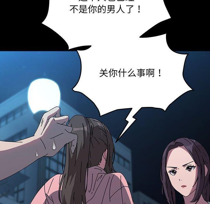 赘婿要通吃第67話