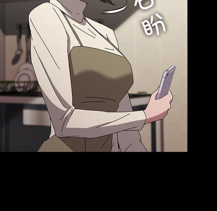 赘婿要通吃第67話