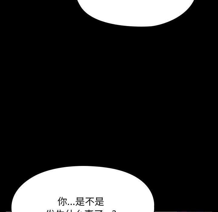 赘婿要通吃第67話