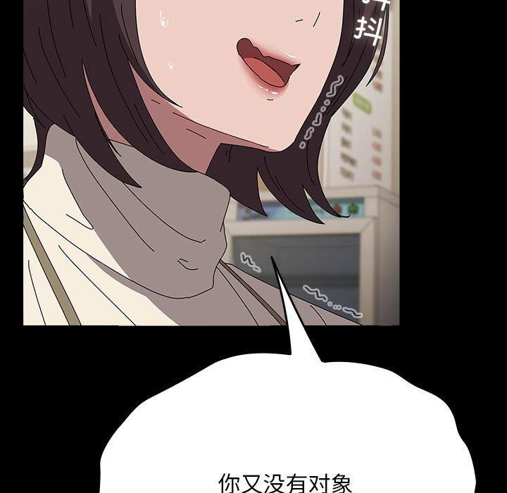 赘婿要通吃第67話