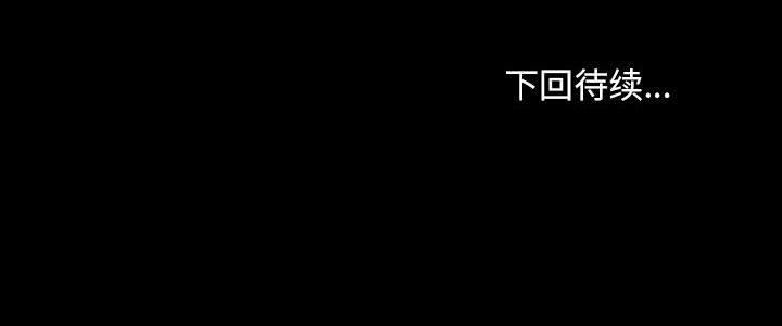 赘婿要通吃第67話