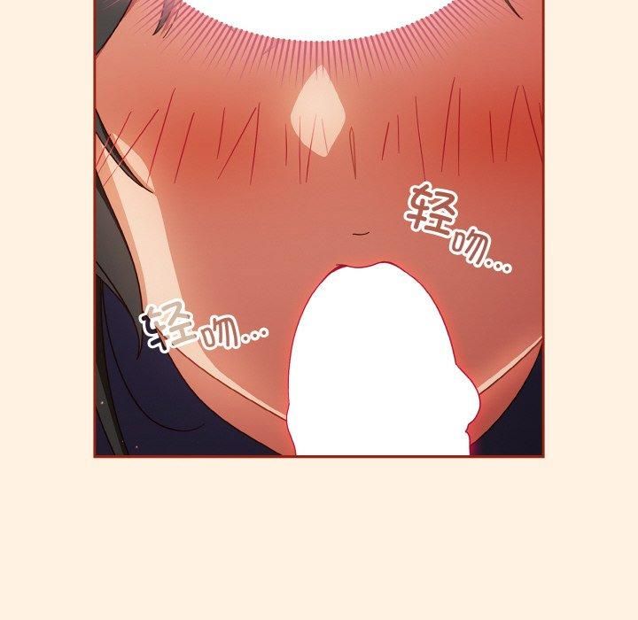 天降美差第25話