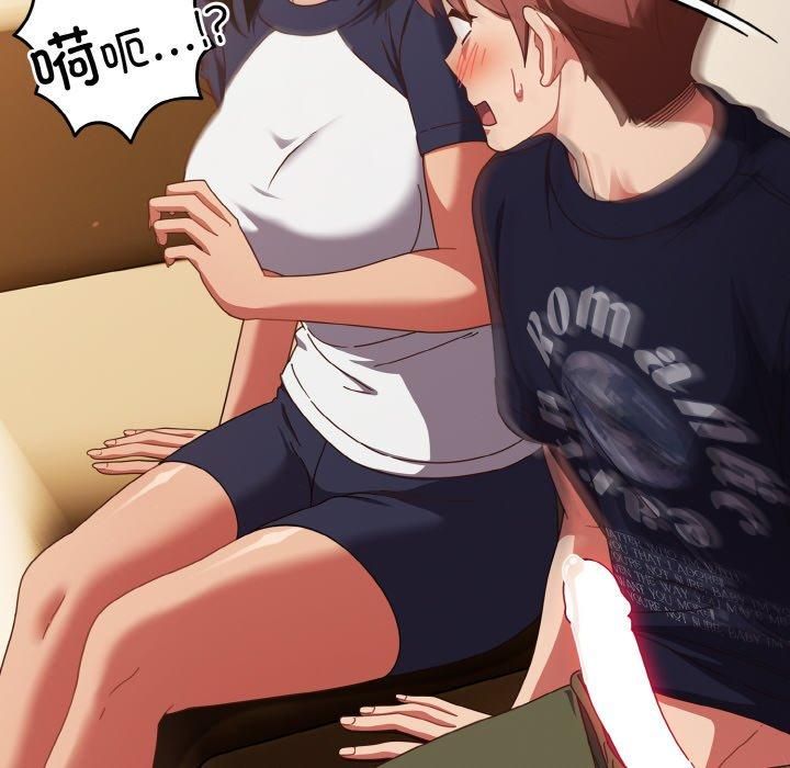 天降美差第25話