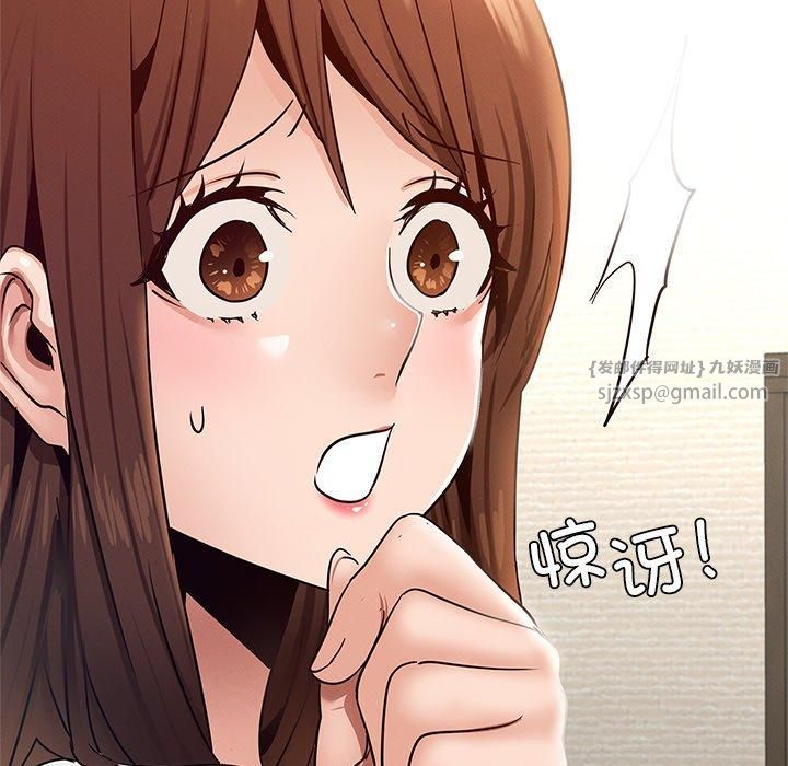 年轻代表第41話