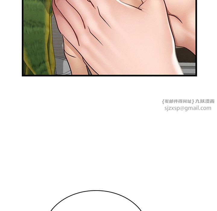 年轻代表第41話