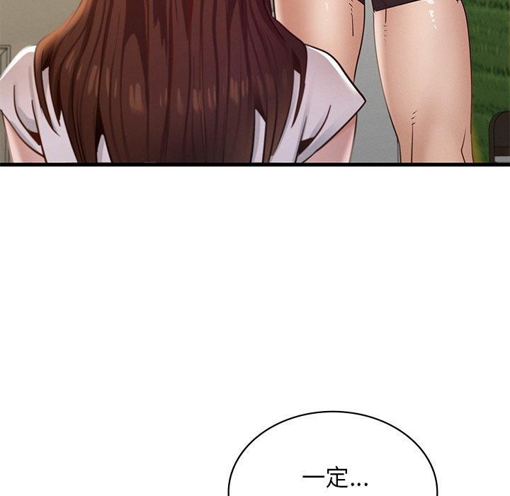 年轻代表第41話