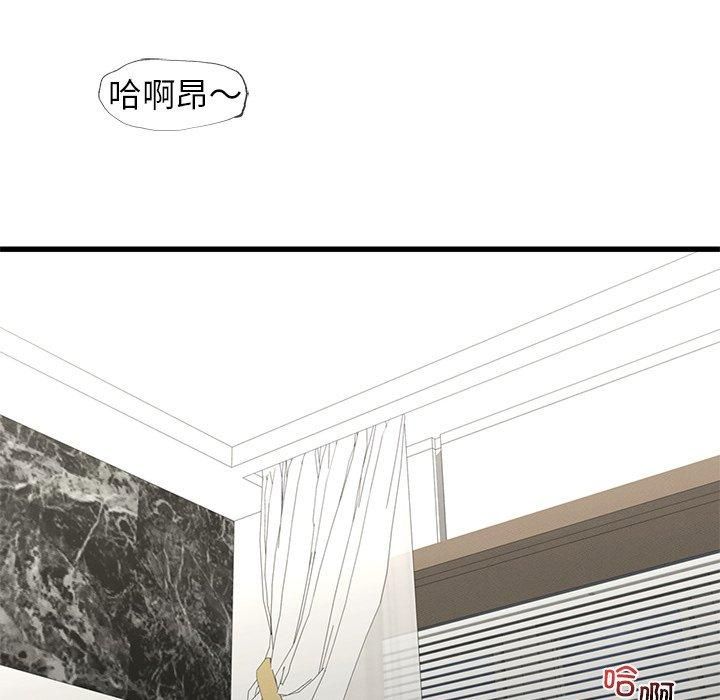 年轻代表第41話