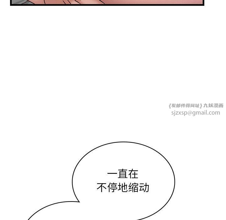 年轻代表第41話