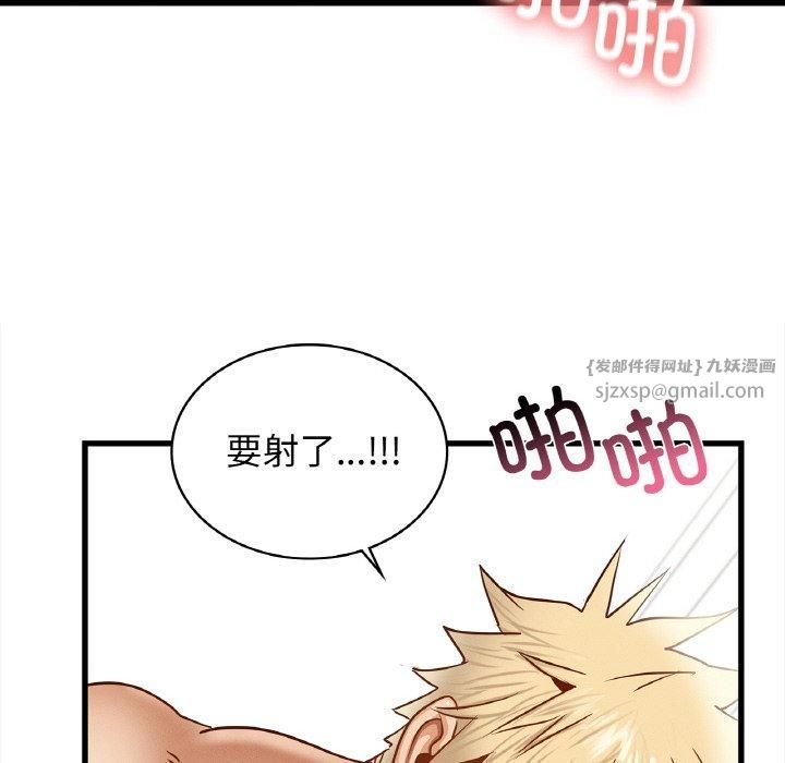 年轻代表第41話