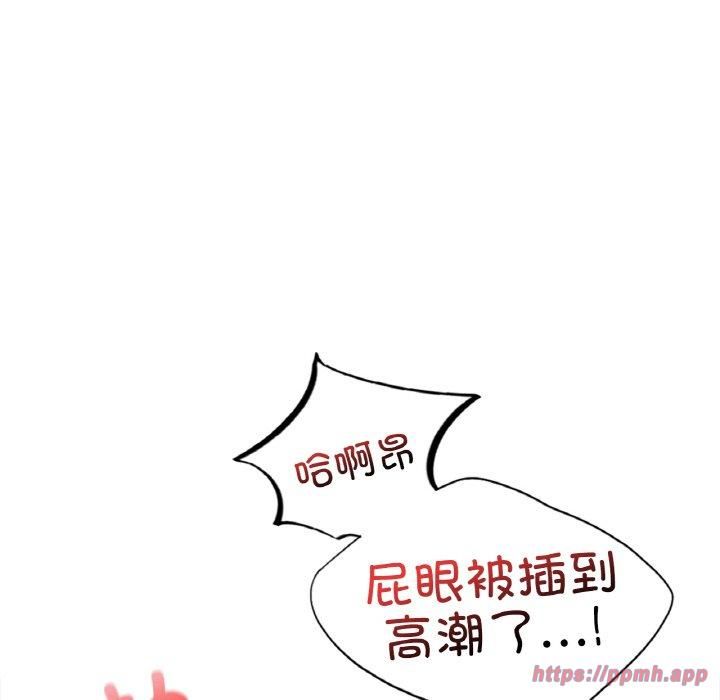 年轻代表第41話