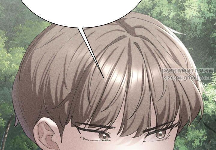 危险同学会第41話