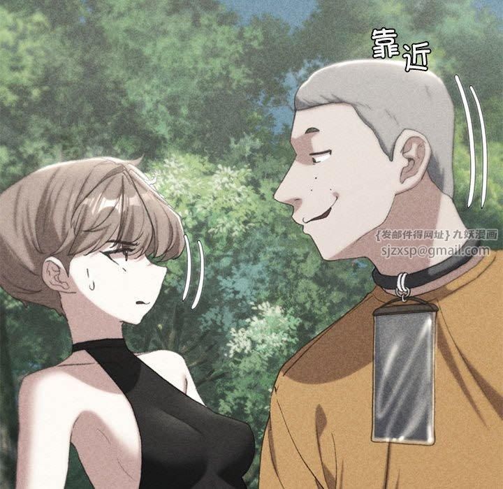 危险同学会第41話