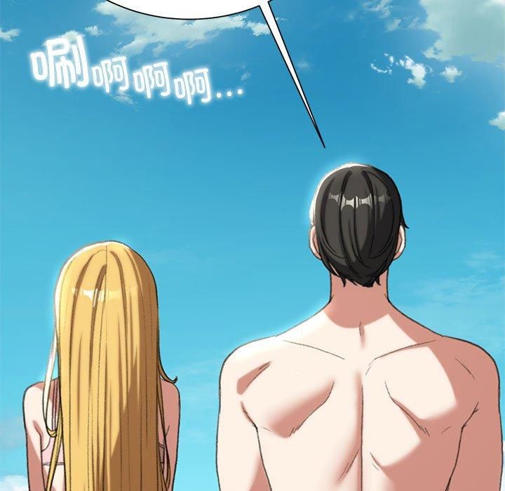 危险同学会第41話