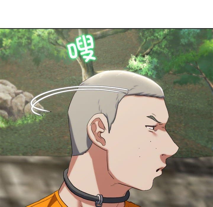 危险同学会第41話