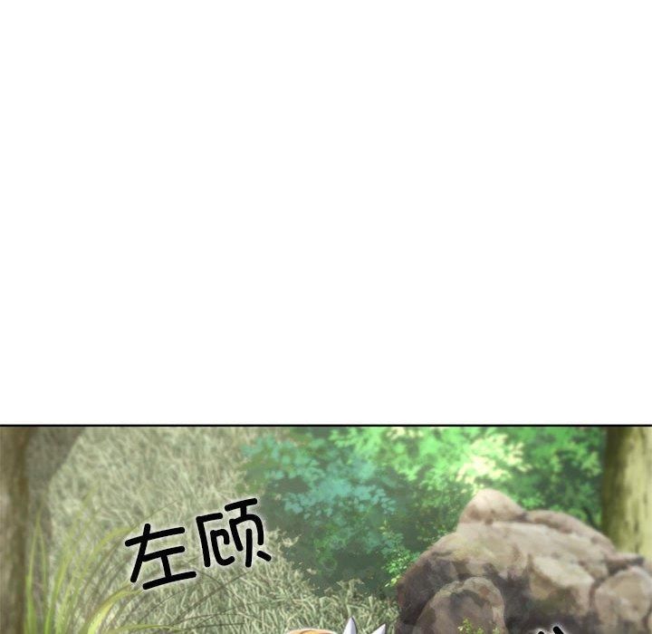 危险同学会第41話