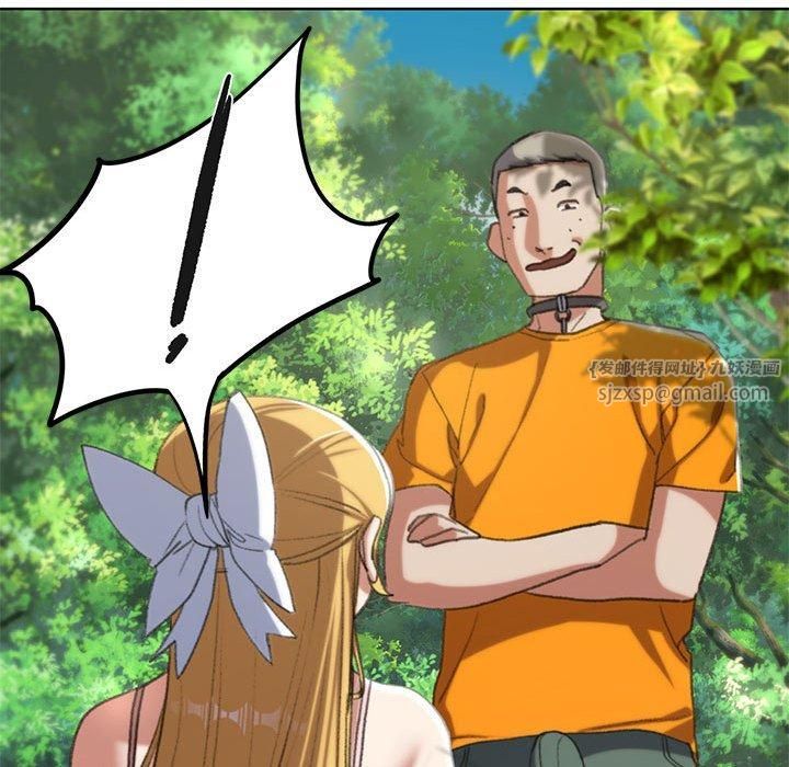 危险同学会第41話