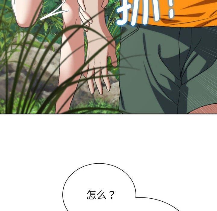 危险同学会第41話