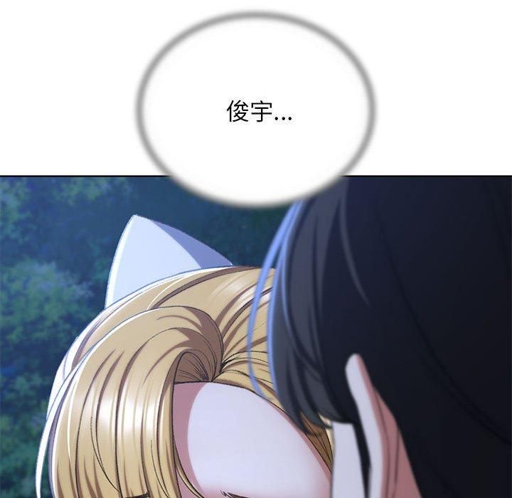 危险同学会第41話