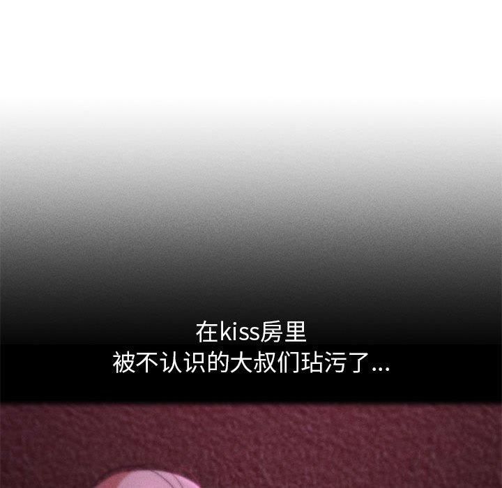 危险同学会第41話