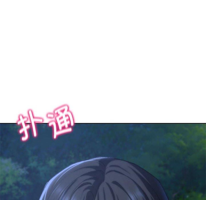 危险同学会第41話