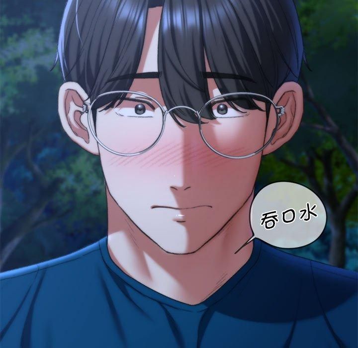 危险同学会第41話