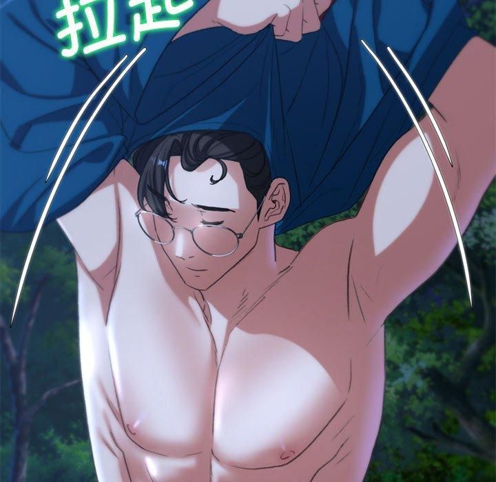 危险同学会第41話