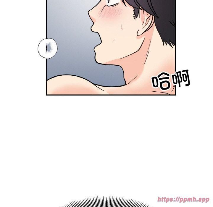 她才不是我姐姐第45話