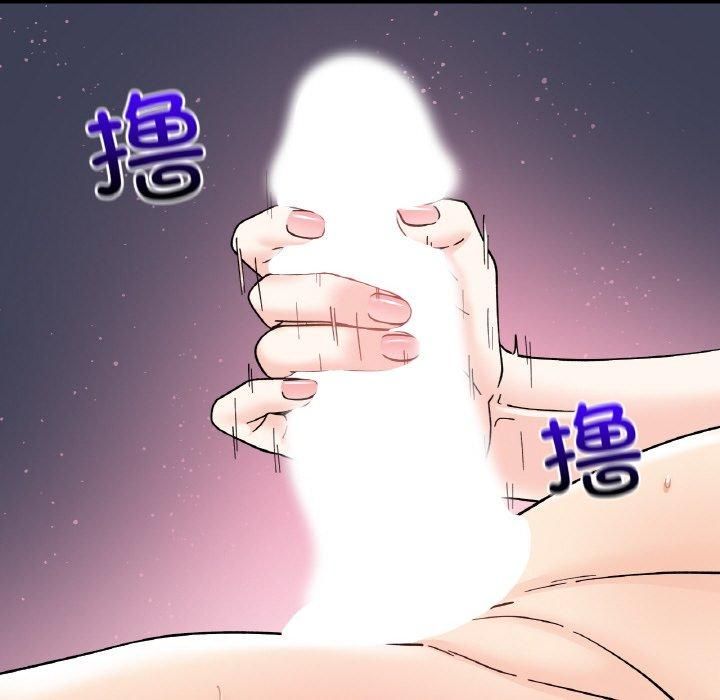 她才不是我姐姐第45話