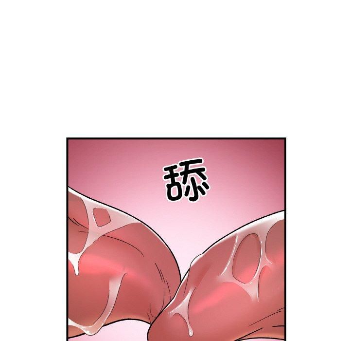 她才不是我姐姐第45話