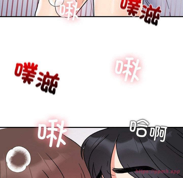 她才不是我姐姐第45話