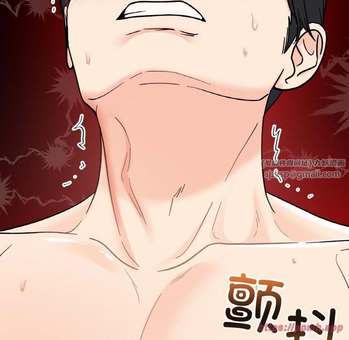 她才不是我姐姐第45話