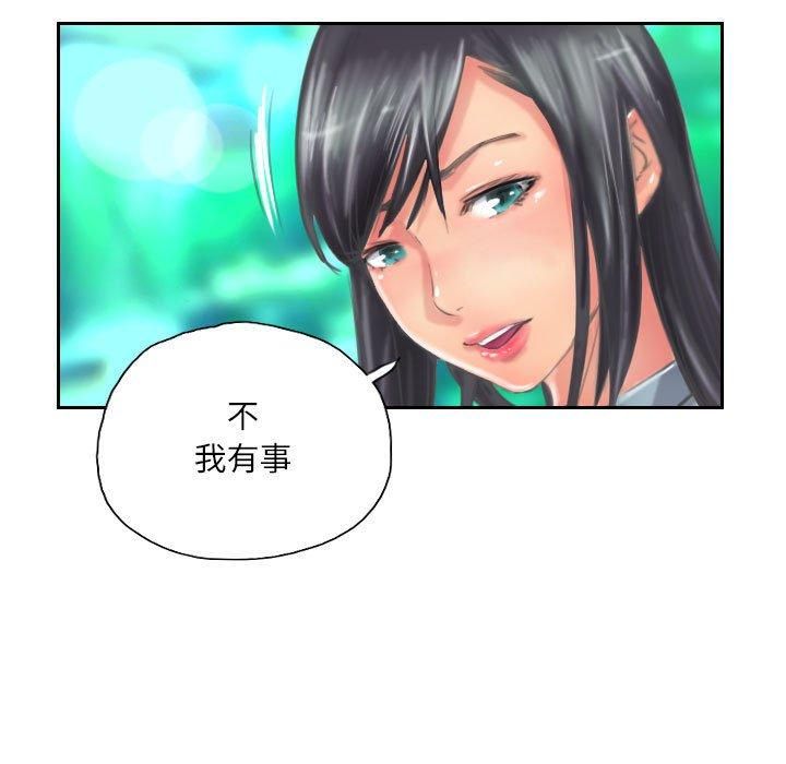 灵魂互换第11話