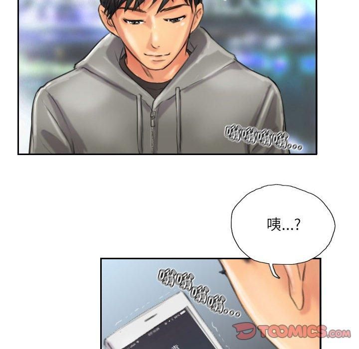 灵魂互换第11話