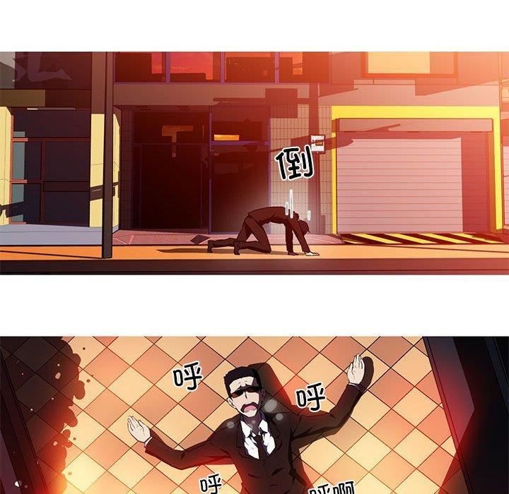 我的梦幻女友第31話