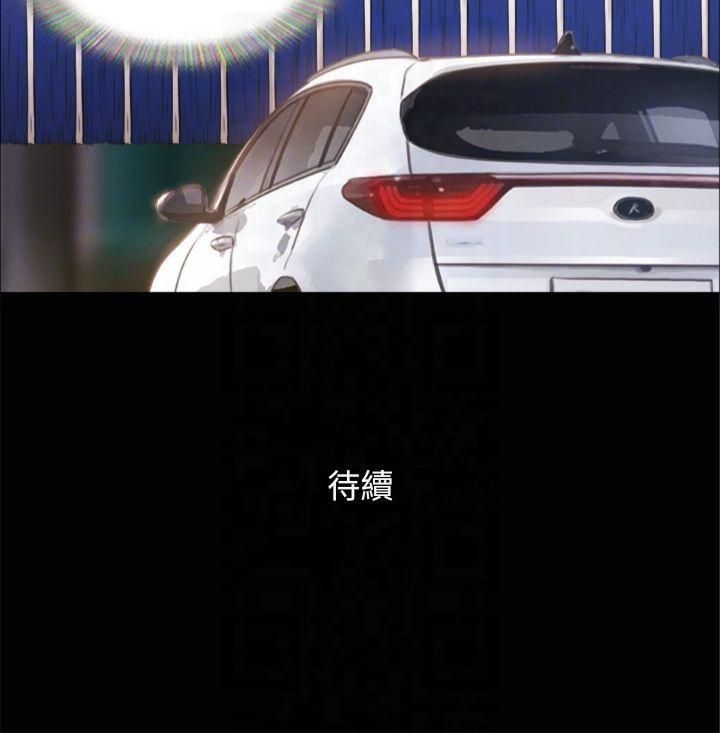 协议换爱(无码版)第90話-她們的危機