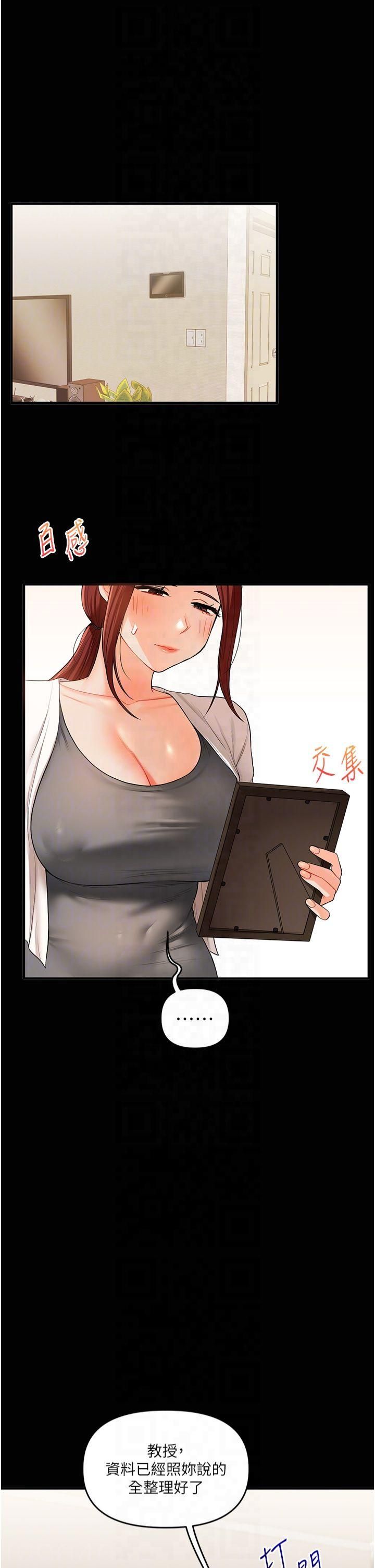 玩转学姊第40話-和抖M教授的第一次過招