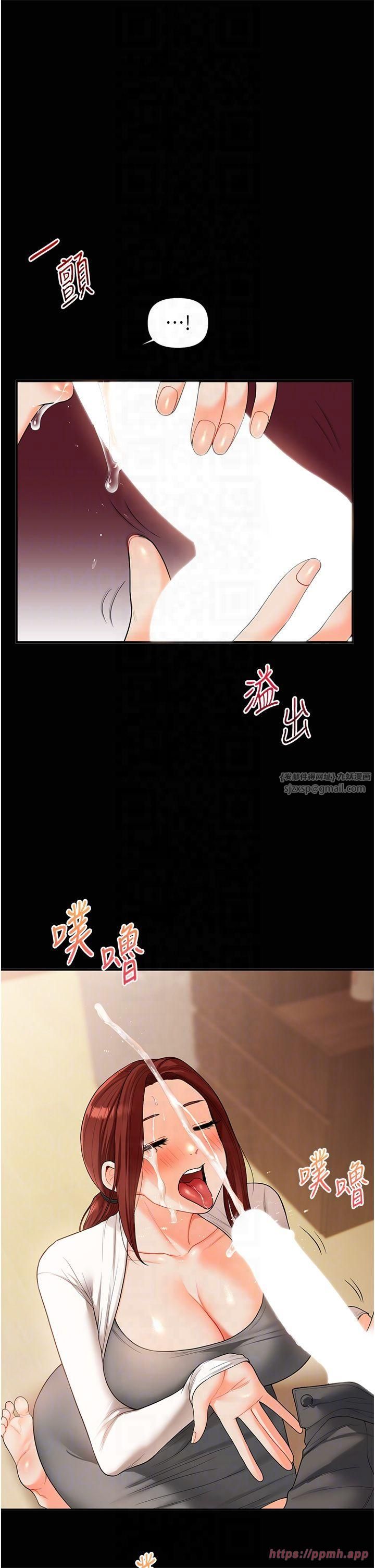 玩转学姊第40話-和抖M教授的第一次過招