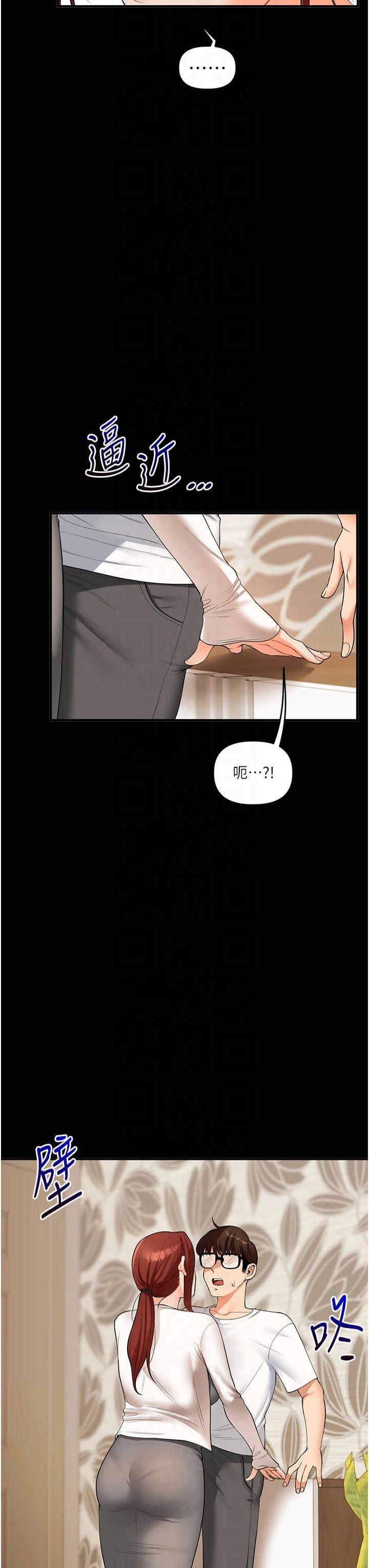 玩转学姊第40話-和抖M教授的第一次過招