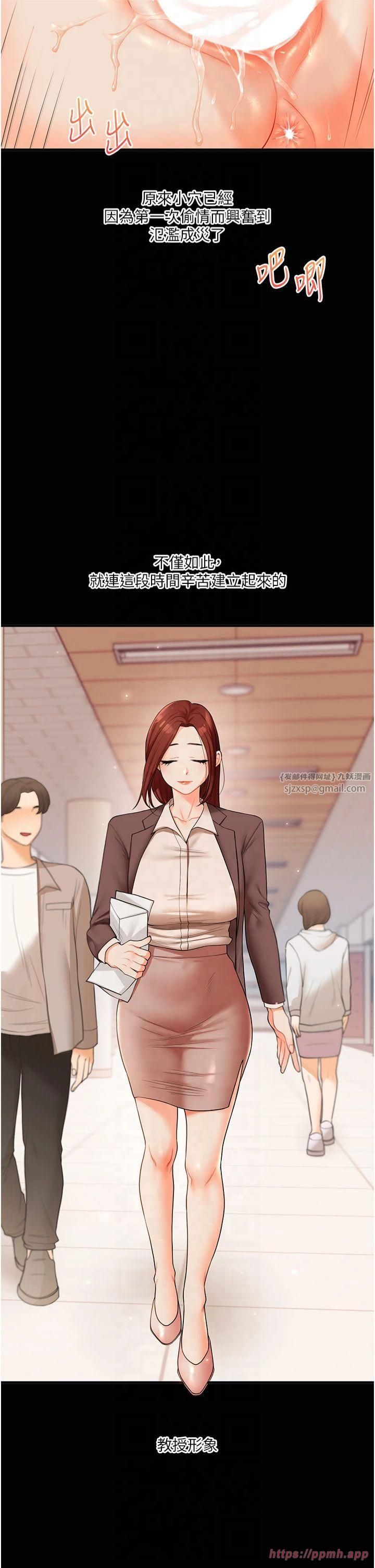 玩转学姊第40話-和抖M教授的第一次過招